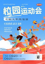 湖人的连败；杜兰特（与莱纳德）身影的分合